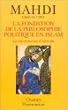 La Fondation de la philosophie politique en Islam : La Cité vertueuse d'Alfarabi