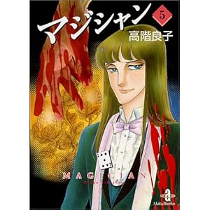 �}�W�V���� (5) (�H�c����)