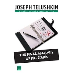 The Final Analysis of Dr Stark (Rabbi Daniel Winter Mysteries)