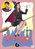 奥さまは魔女 Vol.6 [DVD]