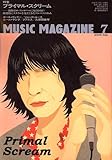 MUSIC MAGAZINE (ミュージックマガジン) 2006年 07月号 [雑誌]