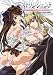 ストリンジェンド~エンジェルたちのプライベートレッスン~MY BLOW JOBER ACT.4 [DVD]