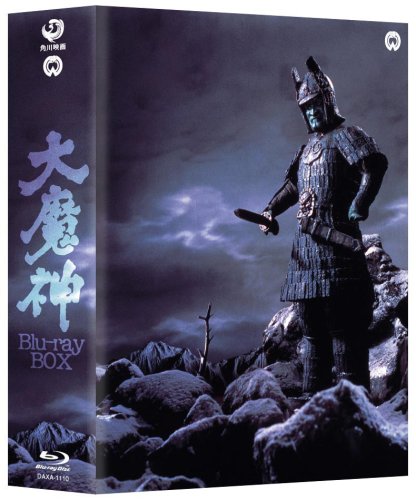 映画 大魔神逆襲 allcinema