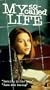 My So-Called Life: "Dancing in the Dark," "Guns & Gossip" [VHS]