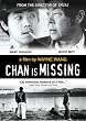 Chan Is Missing [DVD] [1982] [Region 1] [US Import] [NTSC]