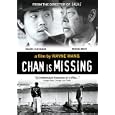 Chan Is Missing [1982] (REGION 1) (NTSC)