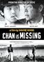 Chan Is Missing