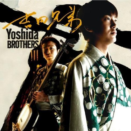 Yoshida Brothers - Yoshida Brothers III - Zortam Music