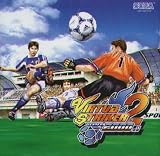 Video Games : Virtua Striker 2 (Dreamcast)