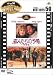 DVD�u���l�����̗\��<���ʕ�> [DVD]�v