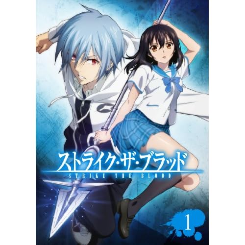ストライク・ザ・ブラッド第1巻(初回生産限定版) [Blu-ray]