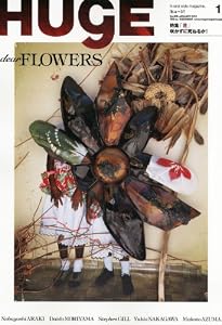 HUgE (�q���[�W) 2012�N 01���� [�G��]