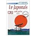 Assimil Language Courses - Le Japonais sans Peine II - Intermediate/Advanced Japanese for French Speakers (Book and 4 Audio Compact Discs