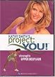 Kathy Smith's Project: You! Strength: Upper Body/Abs