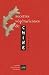 Recettes vegetariennes de Chine
