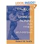 Pa Kua: Chinese Boxing for Fitness and Self-defense