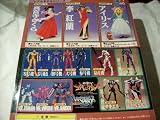 Sega 1996 Real Model Sakura Wars #16 Iris Chateaubriand