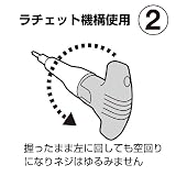 ANEX T型ラチェット付ドライバー 8本組 No.5700