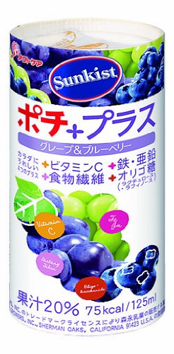 クリニコ サンキストポチプラス (グレープ&ブルーベリー) 125ml×6本