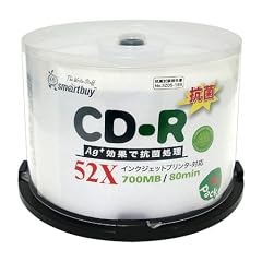 SMARTBUY CD-R 700MB 1-52倍速50枚 データ・音楽のパソコンでの記録用・スピンドルケース入り・インクジェットプリンタでの印刷可能・抗菌仕様 SCD52X50P