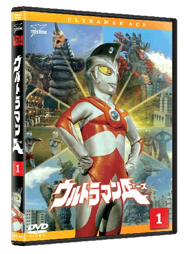 ウルトラマンA(エース) Vol.1 高峰圭二 星 光子 瑳川哲朗 沖田駿一