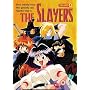 The Slayers Vol.4 [DVD] [1995]