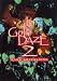 Nfd-In Goth Daze Volume 2