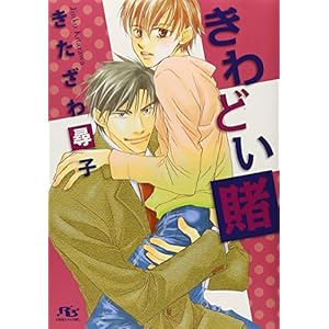 ����ǂ��q (���~�Ƀ��`������L)