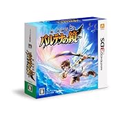 新・光神話 パルテナの鏡