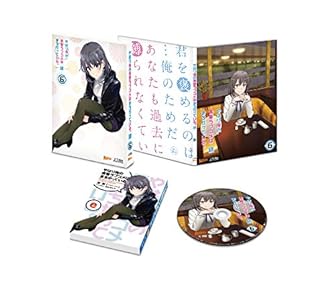 【Amazon.co.jp限定】やはり俺の青春ラブコメはまちがっている。続 第6巻(初回限定版:渡 航書き下ろし文庫小説同梱)(全巻購入特典:「全巻収納BOX」引換シリアルコード付)[Blu-ray]