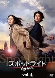 ���ݥåȥ饤�� Vol.4 [DVD]