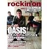 rockin'on (ロッキング・オン) 2008年 11月号 [雑誌]