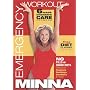 Minna - Emergency Workout