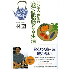 �����{�E�搶�́u���v�ᎉ�b�Ȃ鐶��