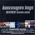 Click here to buy The Hits: Chapter One by  Backstreet Boys .