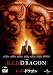 DVD�u���b�h�E�h���S�� �y�x�X�g�E���C�u�����[2011�N ����_������L�O�@�Y���f����W"�f�J�J�^���O":���񐶎Y����z [DVD]�v