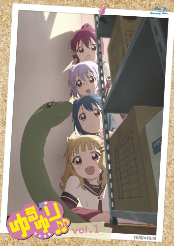 ゆるゆり♪♪ vol.1 (初回限定仕様) [Blu-ray]