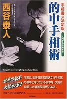 Ū�����ѡ������η����� ���礫����Ѥޤ�