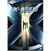 X-Men (Widescreen Edition)