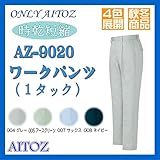 (アイトス) AITOZ 作業服 AZ-9020 時乾短縮 ワンタックワークパンツ 吸汗・速乾 メンズ 79 アースグリーン 005