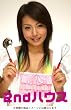 2nd �n�E�X DVD-BOX