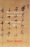 Reflections on Japanese Taste: The Structure of Iki