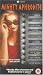 Videos (VHS) : Mighty Aphrodite [UK-Import]