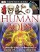 Human Body (DK Eyewitness Books)