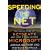 Speeding the Net: The Inside Story of Netscape and How It Challenged Microsoft