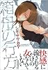 箱舟の行方 (ジェッツコミックス)