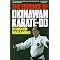 Favorite Books on Martial Arts