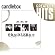 The Best of Candlebox