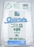 ポリ袋　(ゴミ袋)　チェルタス　45L　10枚入　半透明