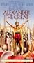 Alexander the Great [VHS]
